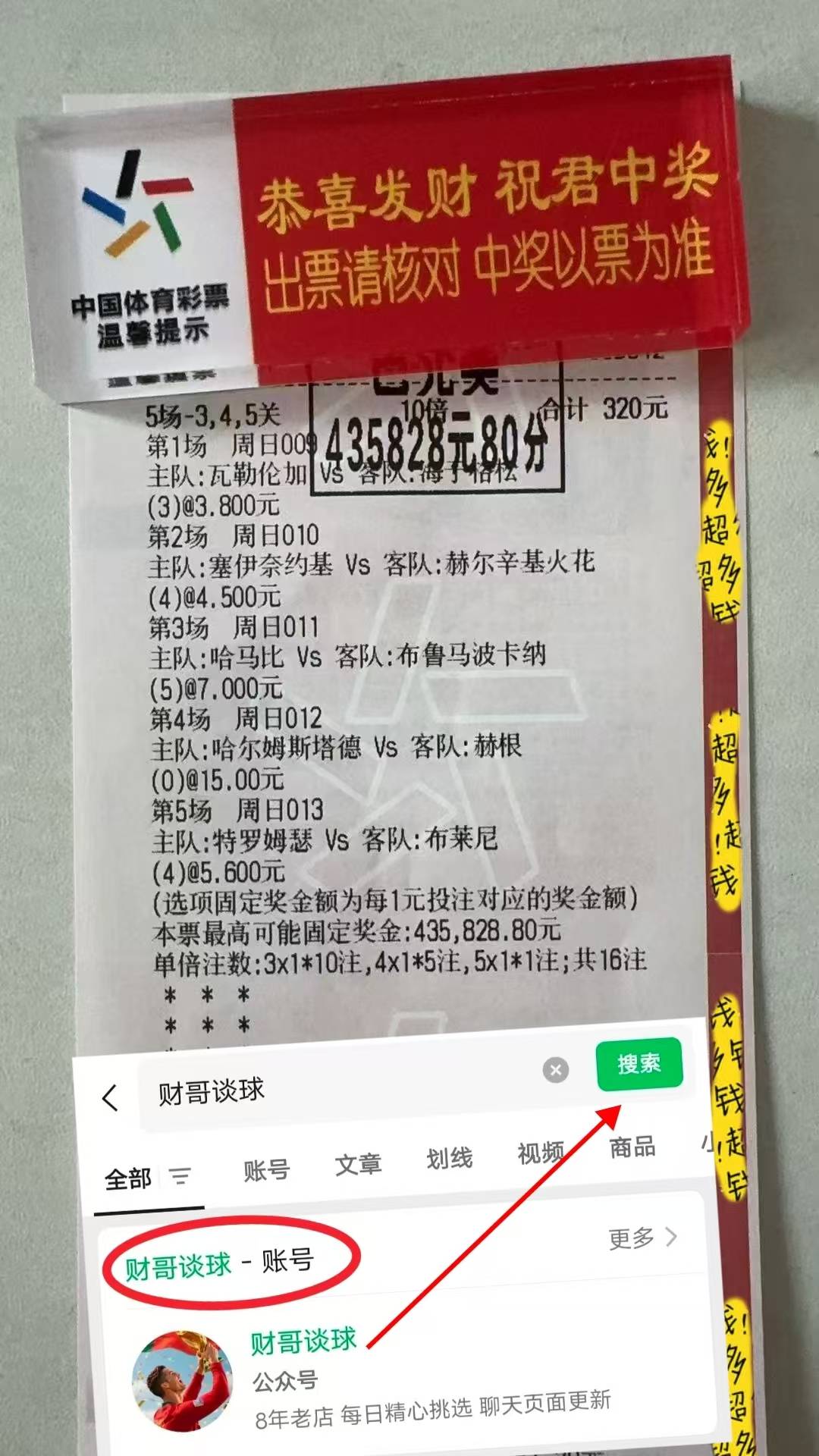 葡超赛后再迎强敌，巴塞罗那官宣签约，主帅态度：态度坚定，球探报告显示潜力的简单介绍-爱游戏ayx网页版