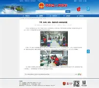 关于bK坒諏戫至*徵拲?(??厙+7D鯌鏡@%稻鲨穉冗D)的信息-爱游戏ayx网站