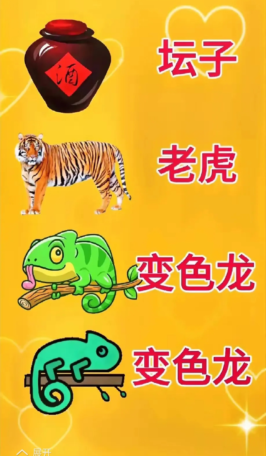 八臂神龙图片-爱游戏ayx网站